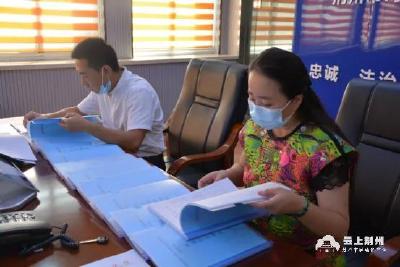 荆州市司法局接受2020—2022年创建周期文明单位届中测评