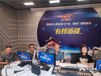 行风热线 | 荆州市交通运输局回应政务服务热点问题