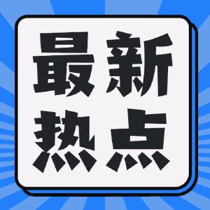 核酸检测再降价！单人单检不超60元