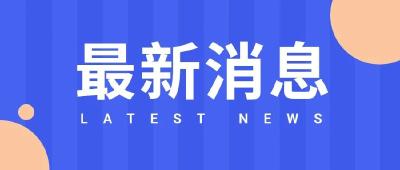 广电总局再出重拳：坚决抵制违法失德人员，坚决抵制高价片酬