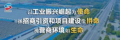 【破冰突围】联合街道：破冰声音“响”在基层