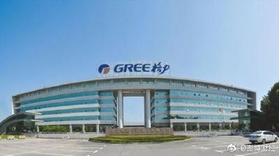 格力回应接受美国9100万美元罚款：涉及问题发生在8年前
