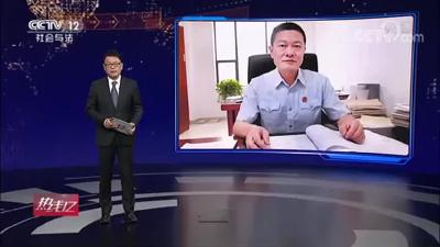 全国模范法官——杨军：用一生坚守法治公正