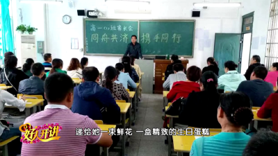 荆州这位特级老师的数学课你上过吗？简直……