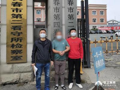 洪湖警方跨省抓获四名“帮信嫌疑人”