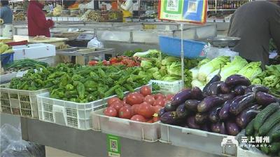 蔬菜价格上涨 荆州全力守好“菜篮子”保供稳价
