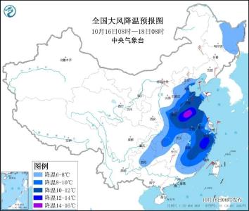 跌至5℃！最低气温还在下滑……