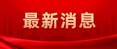 阎庆民被免职