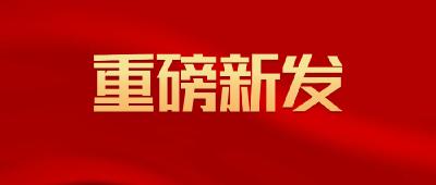 首个治疗新冠的口服药要来了？