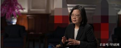公开玩火！CNN称蔡英文首次证实有美军存在于台湾