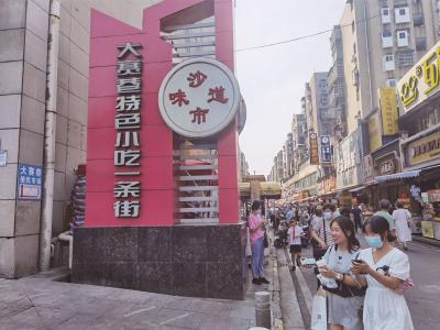 这条老街历经几百年风雨变迁 沙市大赛巷美食“吃”出国家专利