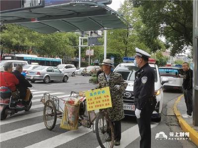 全国文明城市创建进行时|过马路看信号灯 争做文明荆州人