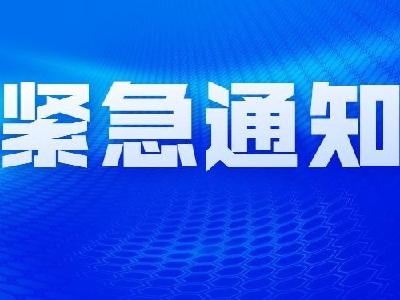 感染者增至8人！涉及这些航班列车景点餐厅，请主动上报