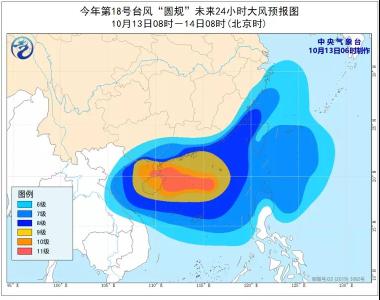 台风预警升级为橙色 中国气象局启动三级应急响应
