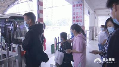 汽车站客流整体下降 今日返程高峰暂未到来