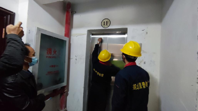 荆州高新区市场监管局开展电梯应急救援演练