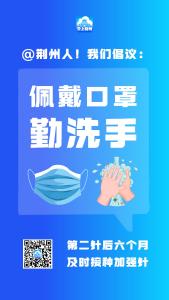 紧急寻人！乘务员为确诊病例密接者，活动轨迹公布