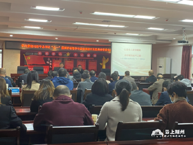 荆州市委宣讲团走进市直民政系统开展主题宣讲