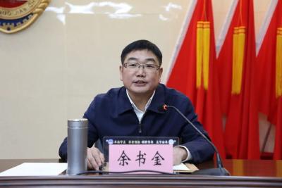 余书金同志提名为荆州市人民检察院检察长候选人