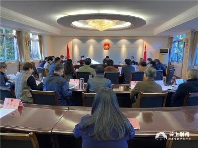 荆州市五届人大常委会召开第五十二次主任会议