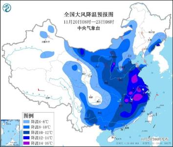 全国大部地区气温将下降6～10℃  这份御寒指南请收好！