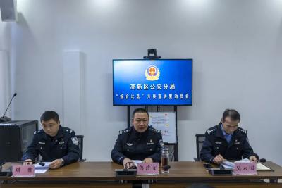 荆州高新区公安分局召开“综合比选”方案宣讲暨动员会  