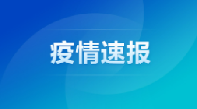 国家卫健委：昨日新增确诊病例62例，其中本土病例47例