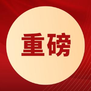 2021年三季度荆州楷模、荆州好人候选人公示