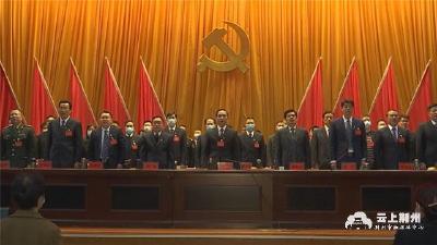 沙市区第六次党代会提出：奋力破冰突围 冲刺百强城区