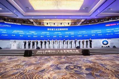 明年6月，美的集团全球首个5G全连接全新工厂将在荆州开发区投产！