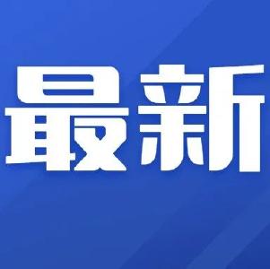 刚刚！荆州疾控重要防控提示：严控大型活动