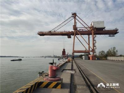 荆州港持续提升货物吞吐量 黄金水道起宏图