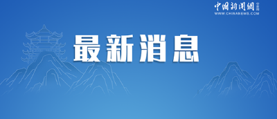 腾讯多款APP暂停更新，工信部对其采取过渡性行政指导 