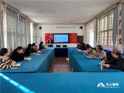 荆州理工职业学院党委理论学习中心组学习十九届六中全会精神