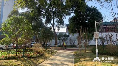 33处拆墙透绿项目基本完工 中心城区即将新增多处美景