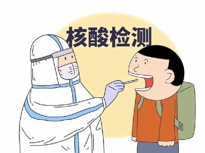 湖北官宣！再次下调！ 