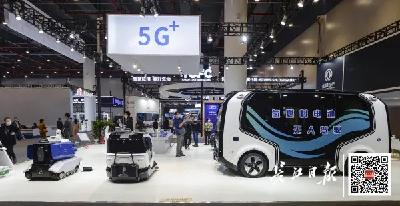 11月，2021中国5G+工业互联网大会将在武汉召开