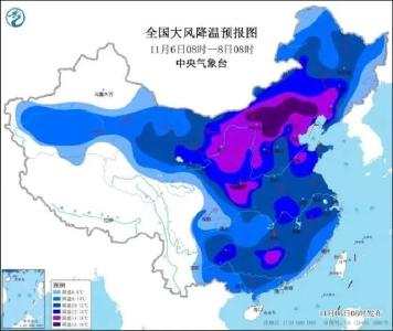 这波寒潮致90%国土大降温 今年存在再现2008年冰雪灾害的可能性