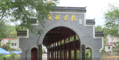 【乡村振兴】松滋卸甲坪：民族团结一家亲 “荆州屋脊”谱新篇