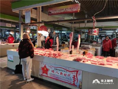 全国猪肉价格五连涨，荆州如何？