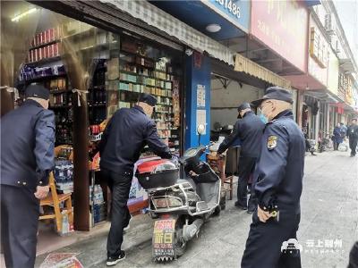 全国文明城市创建进行时 | 交管、城管联合整治菜市场周边乱象