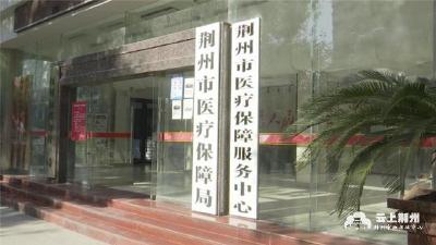 以十九届六中全会精神为指引 更好为人民健康保驾护航