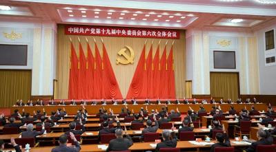 六中全会上，习近平总书记专门提到了“窑洞对”