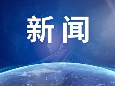 证实！5名中国公民被绑架