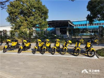 我为群众办实事丨荆州开发区工业园区投放200辆共享单车