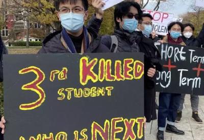 数百中国留学生抗议枪支暴力，高呼：我们来学习的，不是来送死的