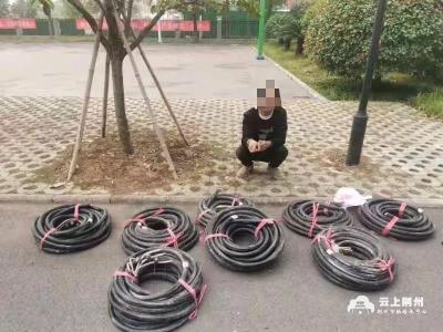 荆州纪南文旅区公安破获系列盗窃电缆线案