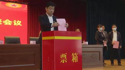 荆州开发区选举产生13名代表出席中共荆州市第六次代表大会