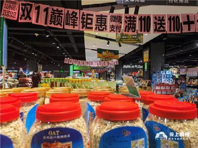 第三轮湖北消费券抢到了吗？荆州市民迫不及待开启新一轮消费