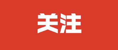 习近平：关于《中共中央关于党的百年奋斗重大成就和历史经验的决议》的说明